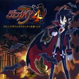 Makai Senki Disgaea 4 Arrange Soundtrack